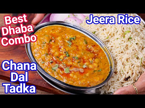 Dhaba Style Chana Dal Masala Fry & Jeera Rice Combo – New Tips & Tricks | Chana Dal Fry Tadka