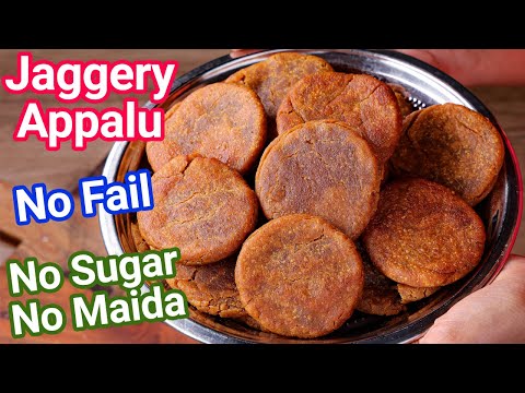 Jaggery Appalu Recipe – No Sugar No Maida Healthy Sweet | Bellam Appalu Prasadam Recipe