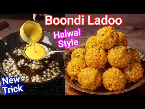 Boondi Ladoo Recipe – New Simple Trick with Halwai Style | Moist & Juicy Boondi Pearl Laddu