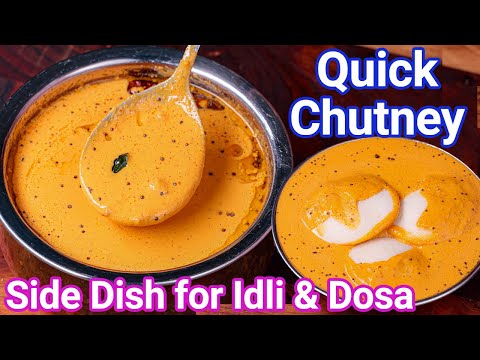 Best Chutney for Idli, Dosa – Pottukadalai Chutney | Putani Chutney – Multipurpose Hotel Style