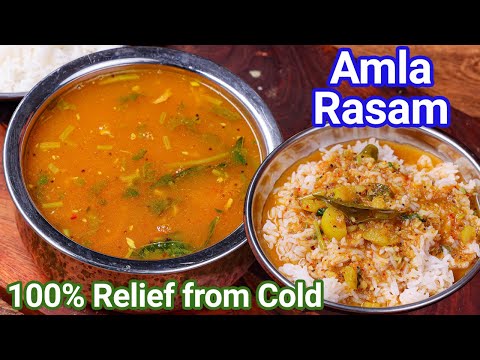 Drink 1 Glass to Cure Cold – Nellikai Rasam – Healthy Amla Rasam | Immunity Booster Gooseberry Rasam