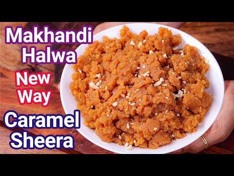 New Way Sooji Sheera Recipe | Caramel Semolina Sheera – Caramel Halwa Makhandi Halwa Recipe