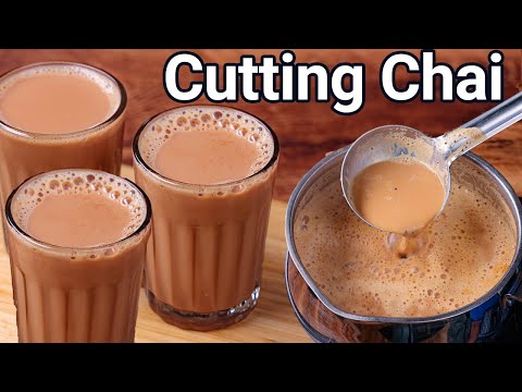 Cutting Chai Recipe – Street Style | Mumbai Special Cutting Masala Chai – Best Chai Ever