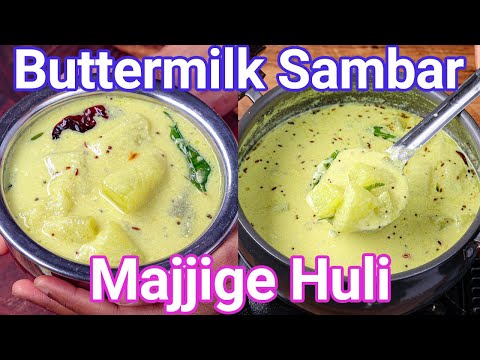 Majjige Huli – Buttermilk Sambar Authentic & Traditional Way with Ash Gourd | Mor Kulumbu Sambar