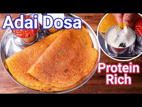 Adai Dosa – High Protein Lentil Dosa | Adai Dosai – Perfect Breakfast Protein Rich Dosa