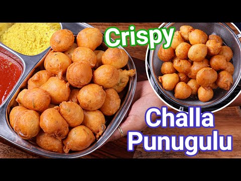 Crispy & Tasty Challa Punugulu – Mini Dahi Bonda | Buttermilk Mini Pakora – Best Tea Time Snack