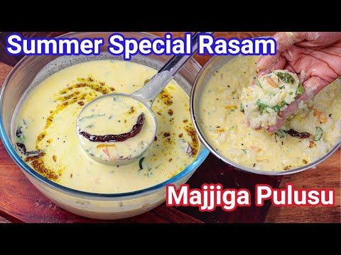 Summer Special – Majjiga Pulusu Recipe | Andhra Special Majjiga Charu | Buttermilk Rasam