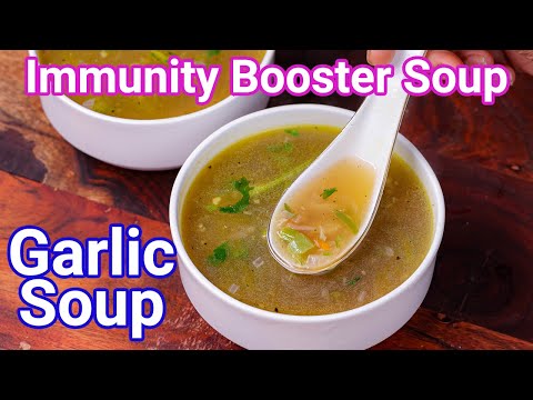 Immunity Booster Garlic Soup – Healthy & Tasty Soup for Cold & Cough | Ginger Garlic Vegetable Soup