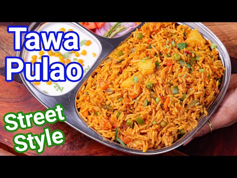 Tawa Pav Bhaji Pulao – Street Style in 10 Mins | Mumbai Street Style Spicy Tava Bhaji Pulao