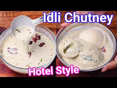 Idli Chutney – Hotel Style Chutney Recipe | Multipurpose Watery Chutney For Idli, Dosa & Appam