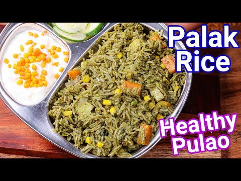 Palak Pulao Recipe 2 In 1 Recipe | Palak Rice – Spinach Rice – Lunch Box Meal for Kids & Adults