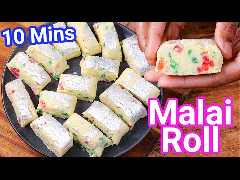 Malai Roll Recipe – Roll Mithai Halwai Style – Just 10 Mins | Instant Milk Powder Sweet Roll