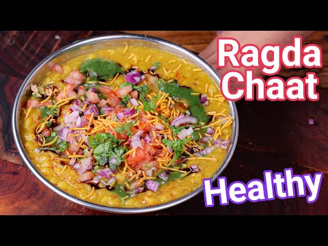 Ragda Chaat – Multipurpose Gravy Chaat Street Style | Chatpata & Spicy Matar Chaat Gravy