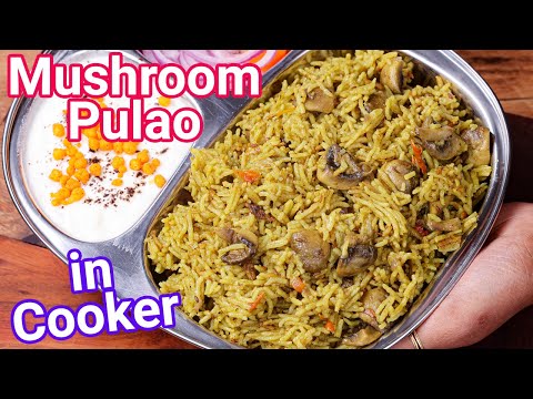 Mushroom Pulao – Donne Biriyani Style Mushroom Rice | Mushroom Pulav in Pressure Cooker