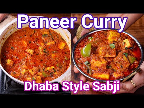 Dhaba Style Paneer Sabji – New Trick To Get Thick & Creamy Paneer Curry | Quick & Easy Paneer Gravy