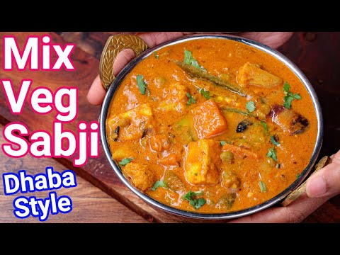 Mix Veg Sabji Curry – Dhaba Style | Mixed Vegetable Gravy Sabji – Mix Veg Koorma Recipe