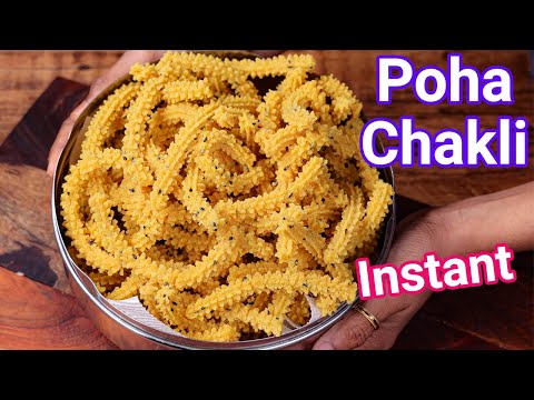 Instant & Crispy Poha Chakli Recipe | No Soaking, No Grinding Murukku Recipe