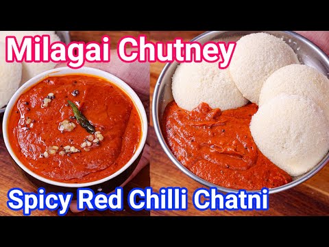 Milagai Chutney – Spicy Red Chilli Chutney for Idli & Dosa | No Coconut Red Color Chutney