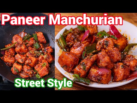 Paneer Manchurian Recipe – Street Style with Extra Crispiness | Dry Paneer Manchuri – Tips & Tricks