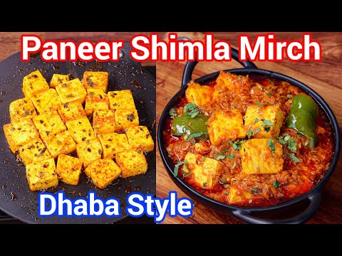 Paneer Shimla Mirch Masala Curry – Easy & Quick Curry For Roti & Chapati | Paneer Capsicum Curry