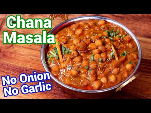 No Onion No Garlic Chana Masala Recipe – Temple Style Recipe | Chole Masala without Onion & Garlic