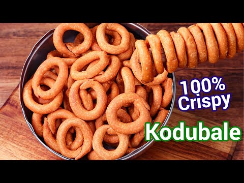 Kodubale or Ring Murrukku Recipe – Tips & Tricks for Crispy Snack | Kodbale – Tea Time Snack