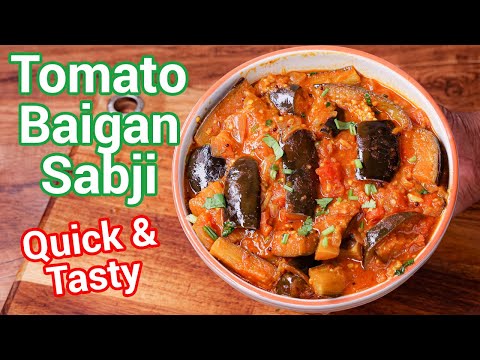 Tomato Baingan Sabji Masala – Dhaba Style for Roti & Chapati | Tomato Eggplant Curry Recipe