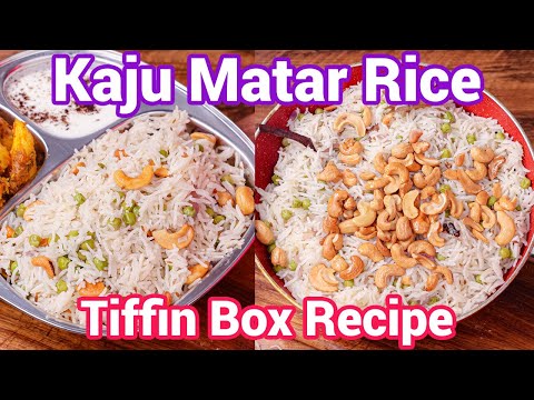 Kaju Matar Pulao Recipe – Best Lunch Box for Kids & Adults | Cashew Nut Pulao