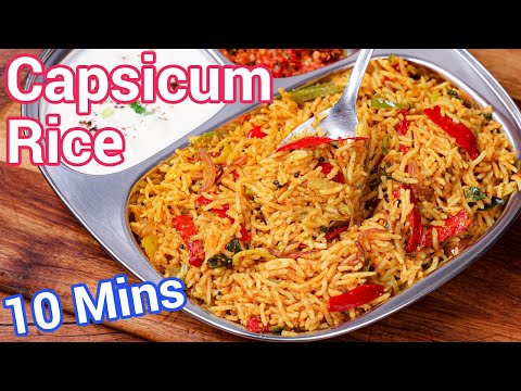 Capsicum Recipe Recipe – Just 10 Mins Perfect Lunch Box Recipe | Bell Pepper Rice Bath Pulao