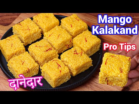 Mango Kalakand Recipe – With Proven Tips for Crumbly Texture | Authentic Mango Kakand Sweet Cake