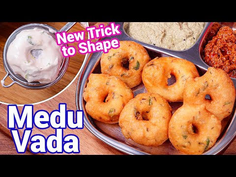 Medu Vada Recipe – in Mixer Grinder with Tips & Tricks | Medhu Vadai – Crispy with Less Oil