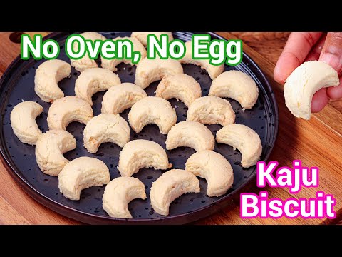 Kaju Biscuits – Kaju Cookies Recipe – No Oven, No Egg Dessert Snacks | Cashew Nut Cookies – Biscuits