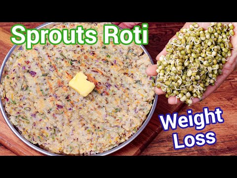 Sprouts Roti – Sprouts Masala Thalipeeth Recipe – Healthy Weight Loss Recipe | Healthy Breakfast