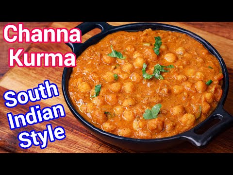 Authentic South Indian Channa Kurma – New Trick | Kondakadalai Kurma – Easy Chickpea Curry