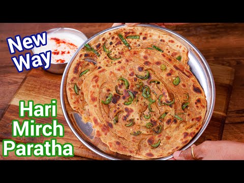 Hari Mirch Layered Paratha Recipe – Simple Tricks | One Bite is Not Enough Chili Layered Paratha