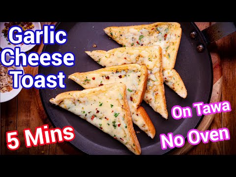 Cheesy Garlic Toast Without Oven – Street Style Tawa Snack in 5 Mins | No Oven Cheesy Garlic Toast
