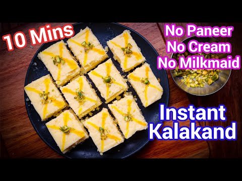 Instant Kalakand Recipe | Halwai Style Milk Mithai – Quick & Easy Milk Barfi Recipe at Home