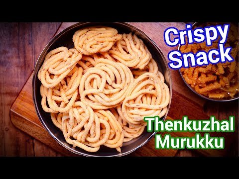 Bakery Style Chakli | Authentic Thenkuzhal Murukku | Traditional Tamil Snack Recipe