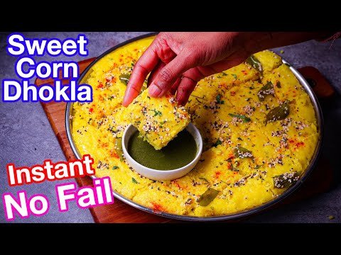 Sweet Corn Rava Dhokla | Instant Soft and Spongy Snack Recipe | Instant Rava Dhokla with Sweet Corn