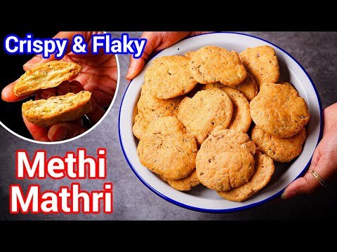 Methi Mathri Bakery Style | Tips for Super Crispy & Flaky – Festival Mathri | Mathri for Diwali