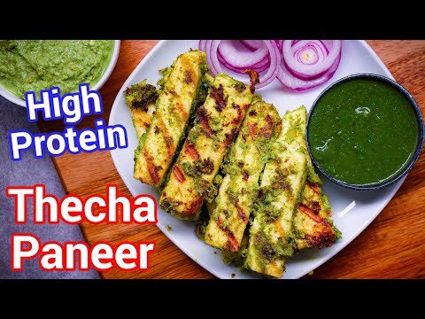 Thecha Paneer Tikka – Spicy High Protein Party Starter | Paneer Thecha Tikkis – Snack for Game Night