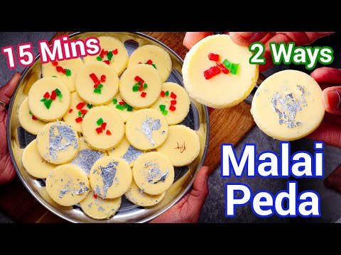 Instant Malai Peda 2 Ways | Halwai Style Peda in 15 Mins | No Milk Peda Recipe | Easy Indian Sweet