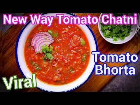 Tomato Chatni Bharta | Village Style Tomato Bhorta | Traditional Bengali Tomato Chutney Rustic Taste